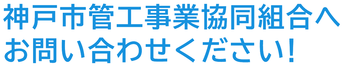 �_�ˎs�ǍH���Ƌ����g���ւ��⍇�����������I