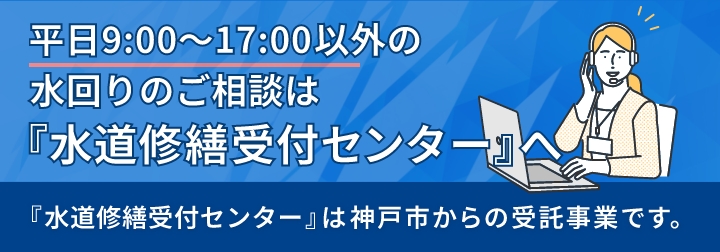 ����9:00�`17:00�ȊO�̐����̂����k�͐����C�U��t�Z���^�[��