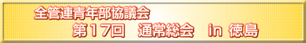 SǘANʏ푍 in 