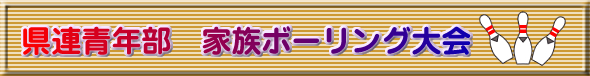 AN{EO