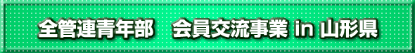 FSǘA𗬎inR`